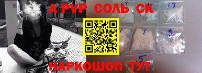 молекула духа Гусев