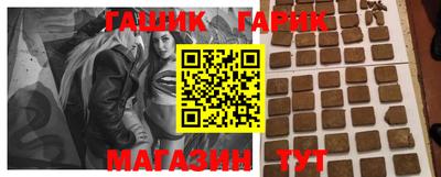 гашиш Гусиноозёрск