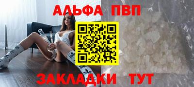молекула духа Гусев