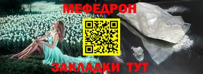 спайс Абакан