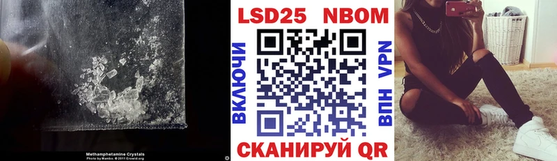 LSD-25 экстази кислота  mega маркетплейс  Кингисепп 