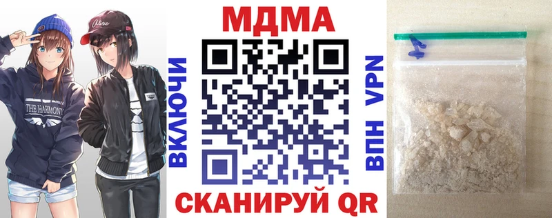 MDMA молли  площадка клад  Кингисепп 