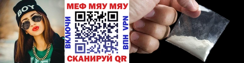 МЯУ-МЯУ VHQ  Кингисепп 