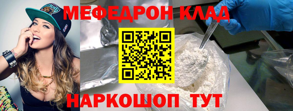  КОКАИН Кингисепп
