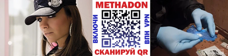 KRAKEN сайт  Кингисепп  Метадон VHQ 