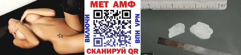 Первитин кристалл  Кингисепп 