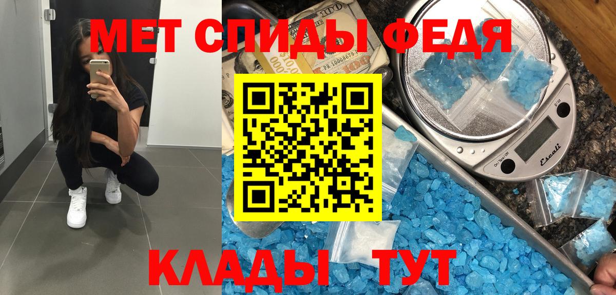 Кингисепп  МЕТАМФЕТАМИН пудра  МЕТАМФЕТАМИН пудра  Вход с VPN 