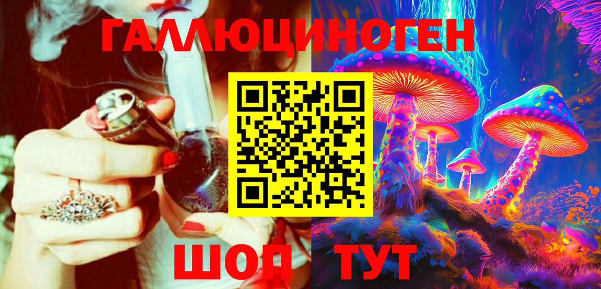 Галлюциногенные грибы ЛСД  Вход с VPN  Псилоцибиновые грибы Cubensis  Кингисепп 