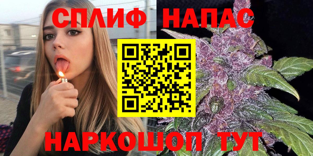 МАРИХУАНА SATIVA & INDICA  Каннабис Amnesia  Марихуана LSD WEED  Марихуана планчик  Кингисепп  Вход с VPN 
